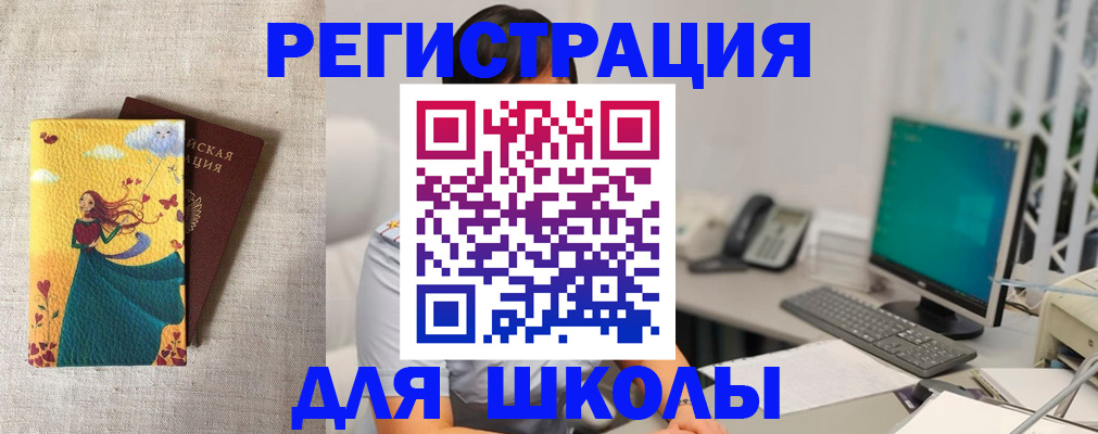 пропишу в квартире в Бахчисарае