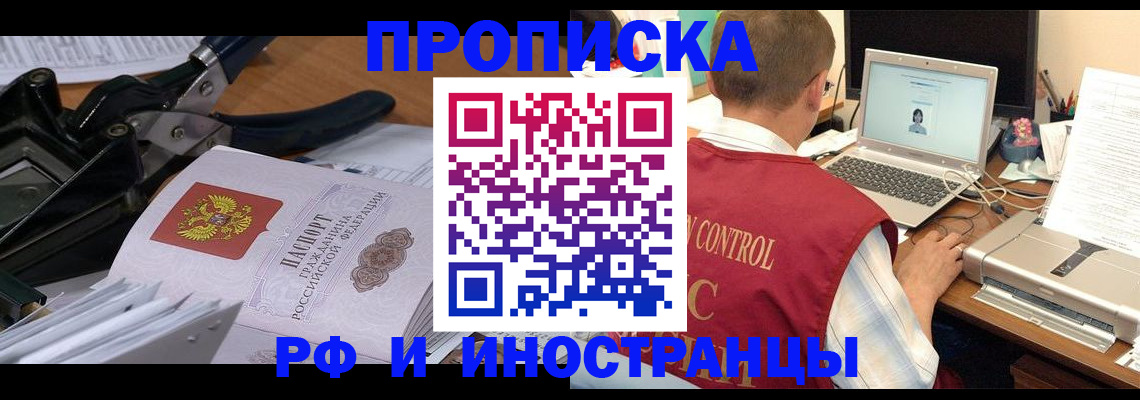 регистрация для дет. сада в Бахчисарае